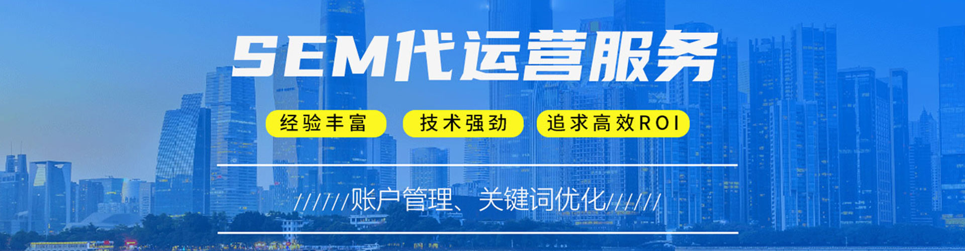 沁源百度开户高返点