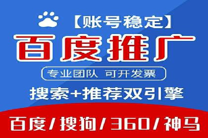 电商渠道开户返点案例分析