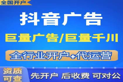 百度信息流开户全攻略：从案例中学习技巧