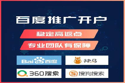 某公司通过百度SEM竞价推广实现快速市场扩张的秘诀