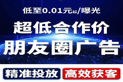 百度信息流开户案例解读